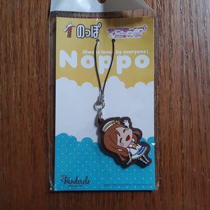 Love Live! Kunikida Hanamaru Keyholder